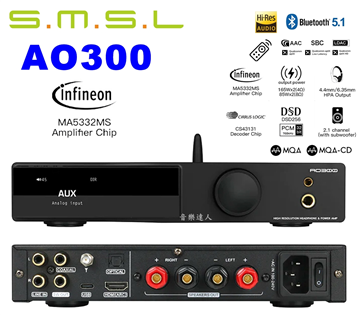 全方位綜擴小旗艦 SMSL AO300 藍芽+HDMI 