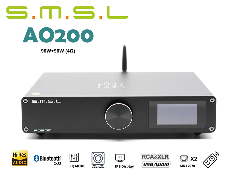 桌面HIFI新霸主SMSL AO200 D類擴大機藍芽5.0+平衡輸入+USB DAC+主動式