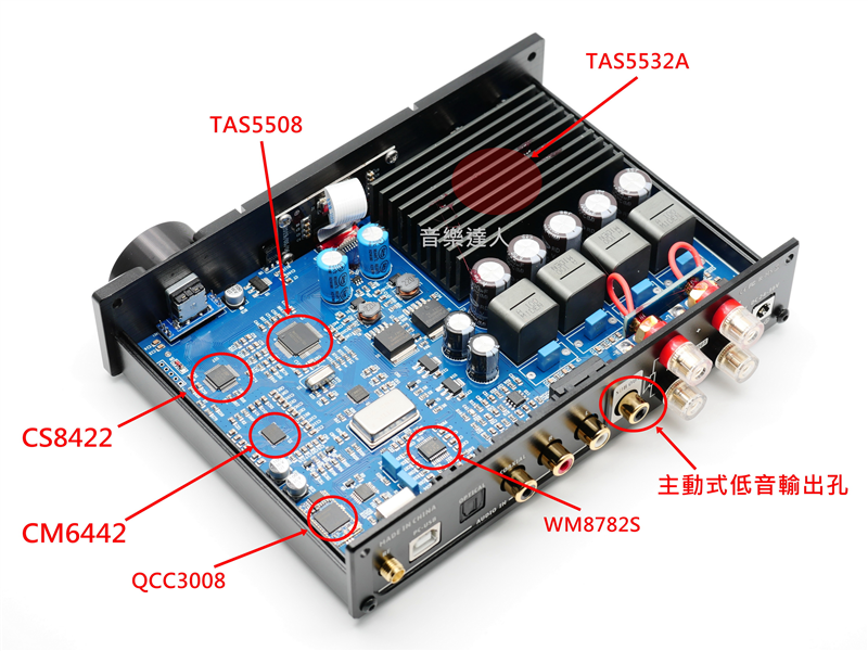全能霸主 AIYIMA D05 D類擴大機 125W 配搖控 APTX 藍芽5.0 低音輸出 非AD18
