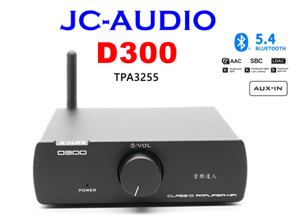 同級小鋼砲 JC-AUDIO D300 TPA3255 