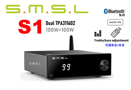 外銷限定款 高CP值小鋼砲 SMSL S1 迷你D類擴大