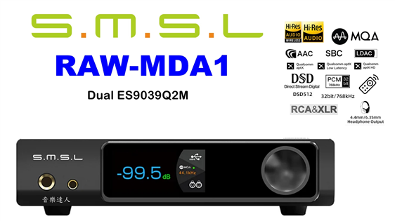 全面HIFI之選 SMSL RAW-MDA1 DAC一體