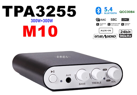 越級打怪 M10 TPA3255+QCC3084 迷你擴