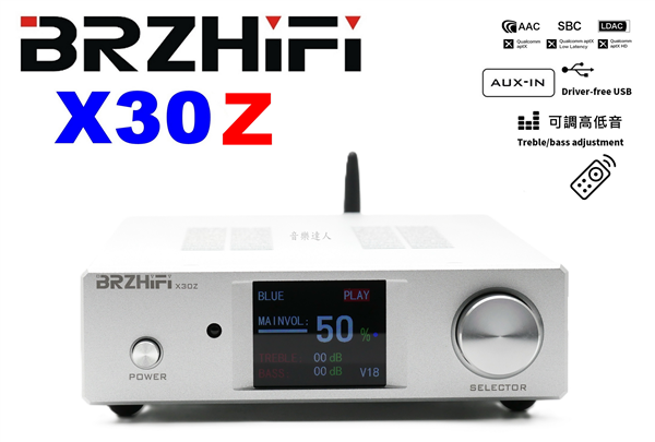 同級唯一怪獸 TPA3255 BRZHIFI X30Z 