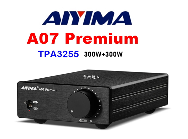 廣受國外好評 AIYIMA A07 Premium TP