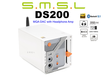 音樂機甲小鋼砲 SMSL DS200 DAC一體機 3.